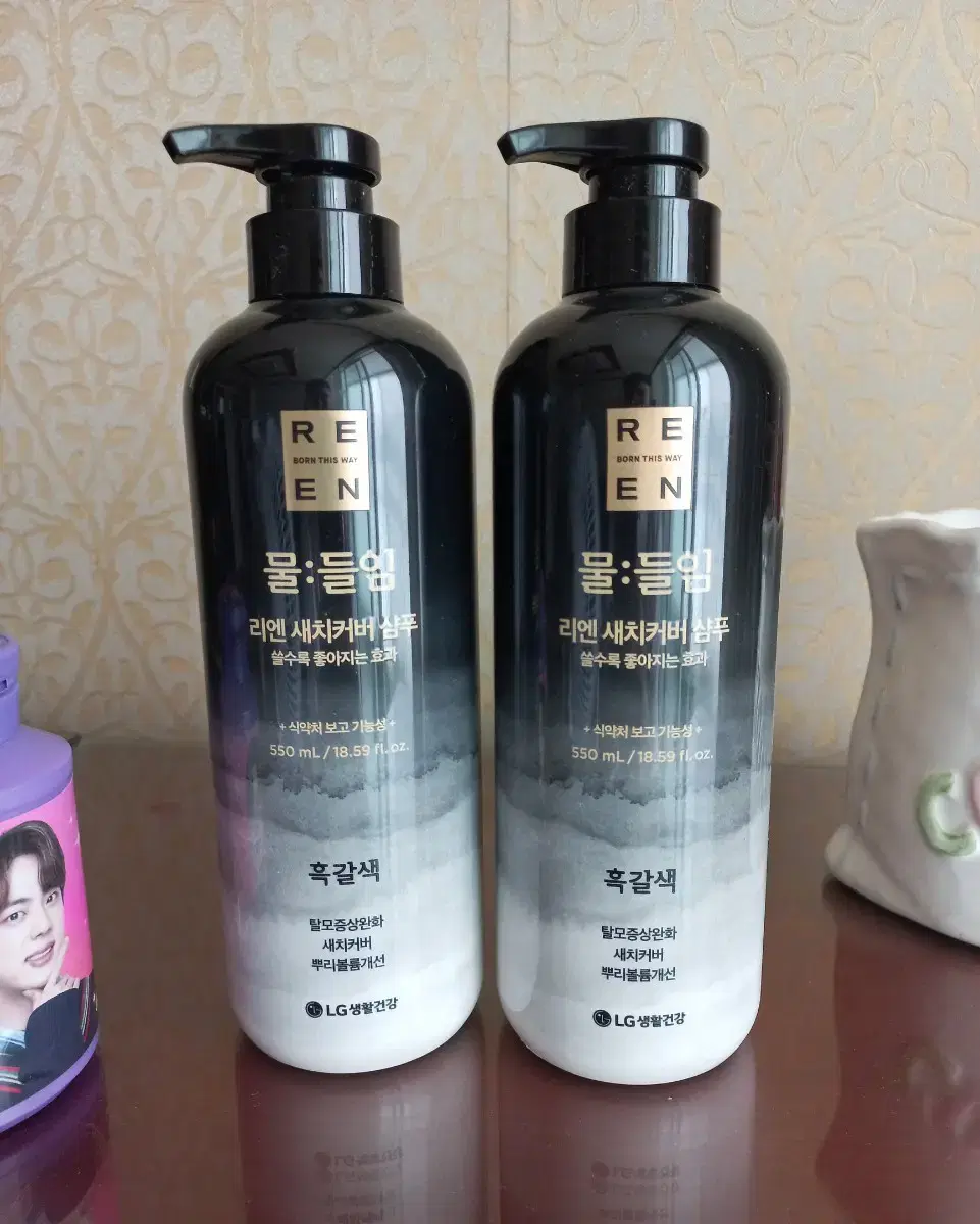 리엔 흑갈색 물들임샴푸 550ml